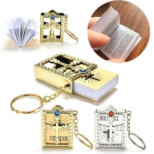 Excellent Cross Bible Keychain Style